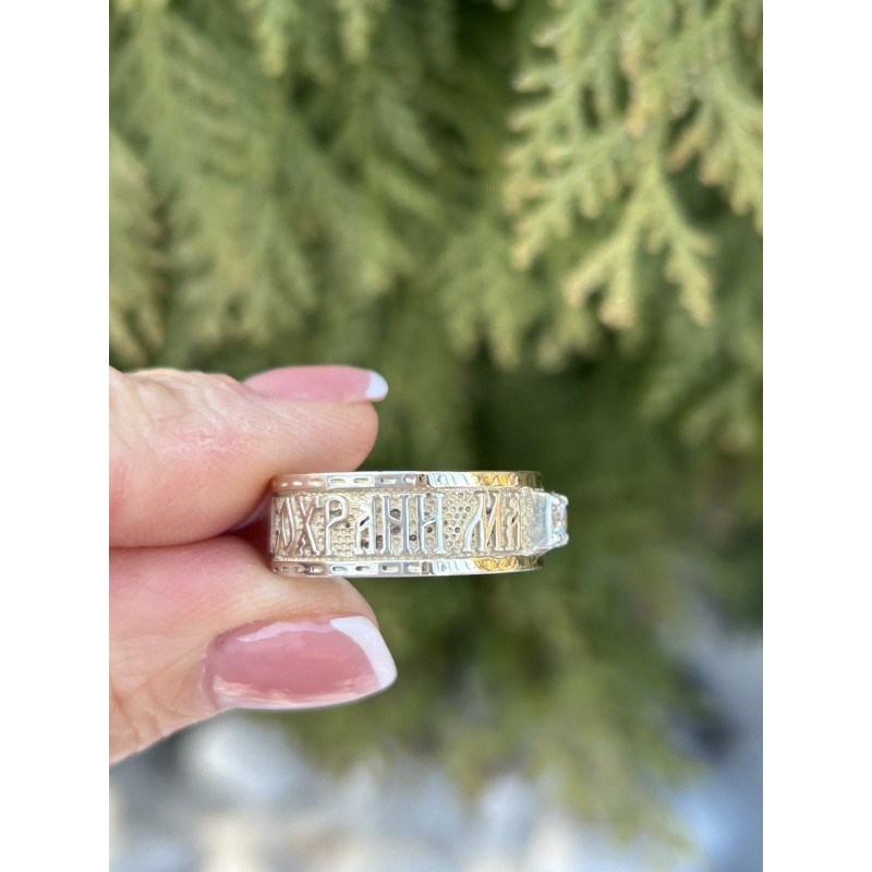 Кольцо серебряное с золотом Спаси и сохрани  (200-к/1 бб)