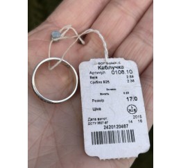 Кольцо серебряное с эмалью Спаси и сохрани (0108.10)