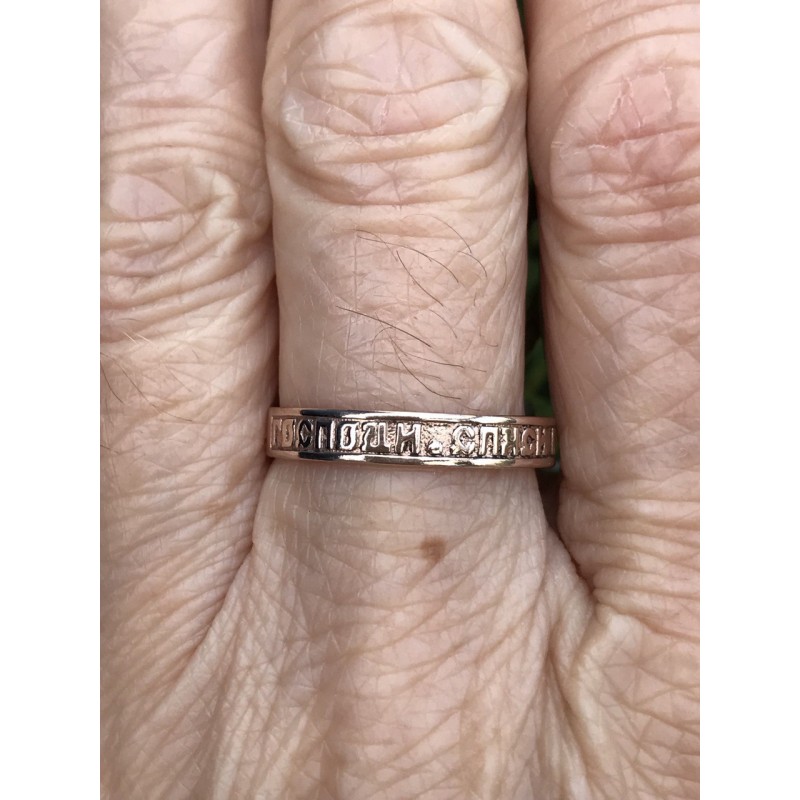 Кольцо серебро с позолотой Спаси и сохрани (1010377200)