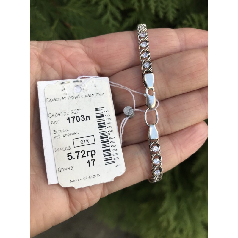 Браслет серебряный с цирконием Арабка (1703лчб)