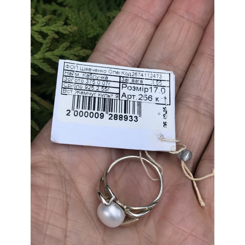 Кольцо серебряное с золотом и жемчугом (256к)