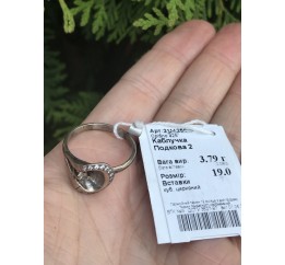 Кольцо серебряное с цирконием Подкова 2 (2111256)