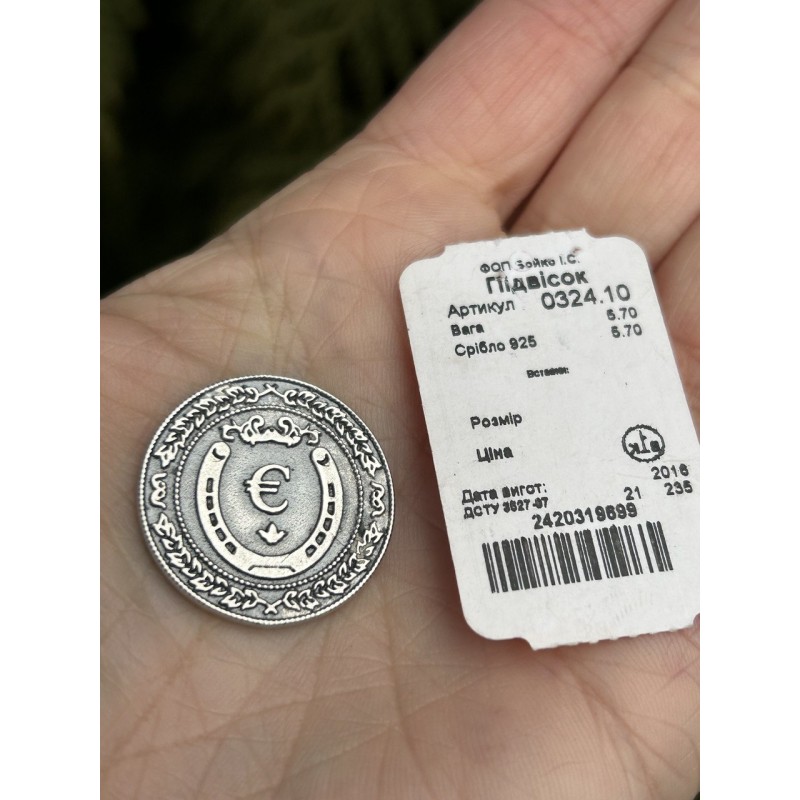 Серебряная монета  Денежный магнит (0324.10)