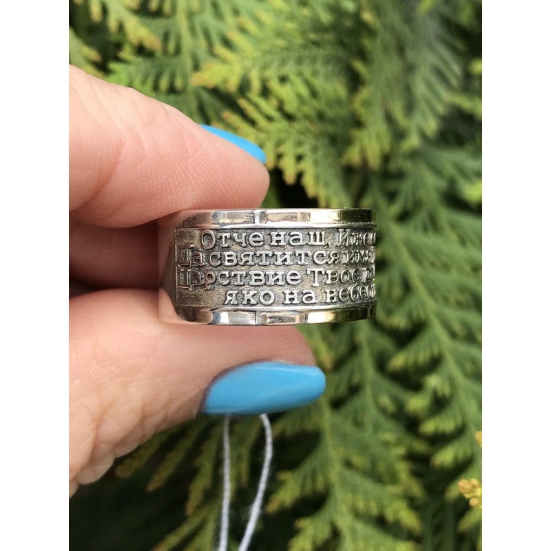 Кольцо серебряное с золотом Спаси и сохрани  (248к)