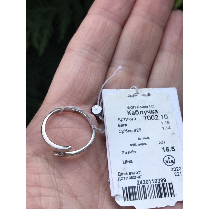 Кольцо серебряное (7002.10к)