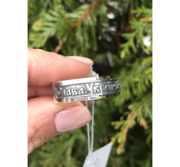 Кольцо кольцо серебряное с золотом Слава Україні Героям Слава (029к)