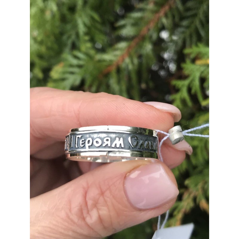 Кольцо кольцо серебряное с золотом Слава Україні Героям Слава (029к)