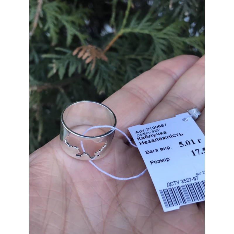 Кольцо серебряное Незалежність (2100687)