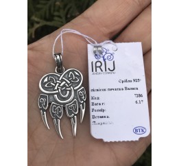 Подвес серебряный подвес печатка Велеса (7286)