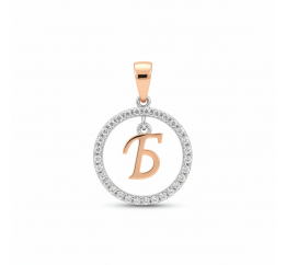 Подвес серебряный с золотом буква Б (050пБР)