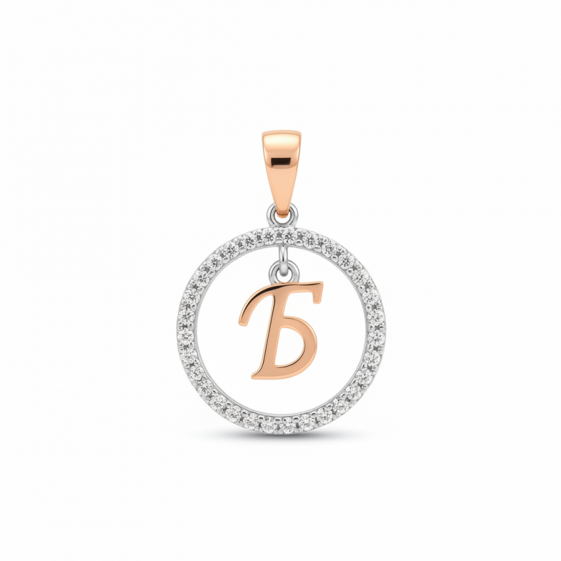 Подвес серебряный с золотом буква Б (050пБР)