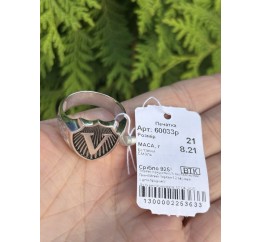 Печатка серебряная с черной эмалью (60033р)