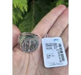 Печатка серебряная Трезуб (899)