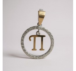 Подвес серебряный с золотом буква П (050пПР)