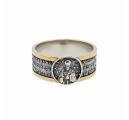 Кольцо серебряное с золотом Спаси та збережи (1171)