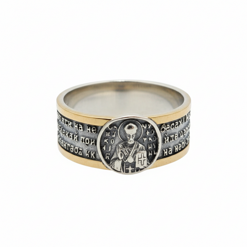 Кольцо серебряное с золотом Спаси та збережи (1171)