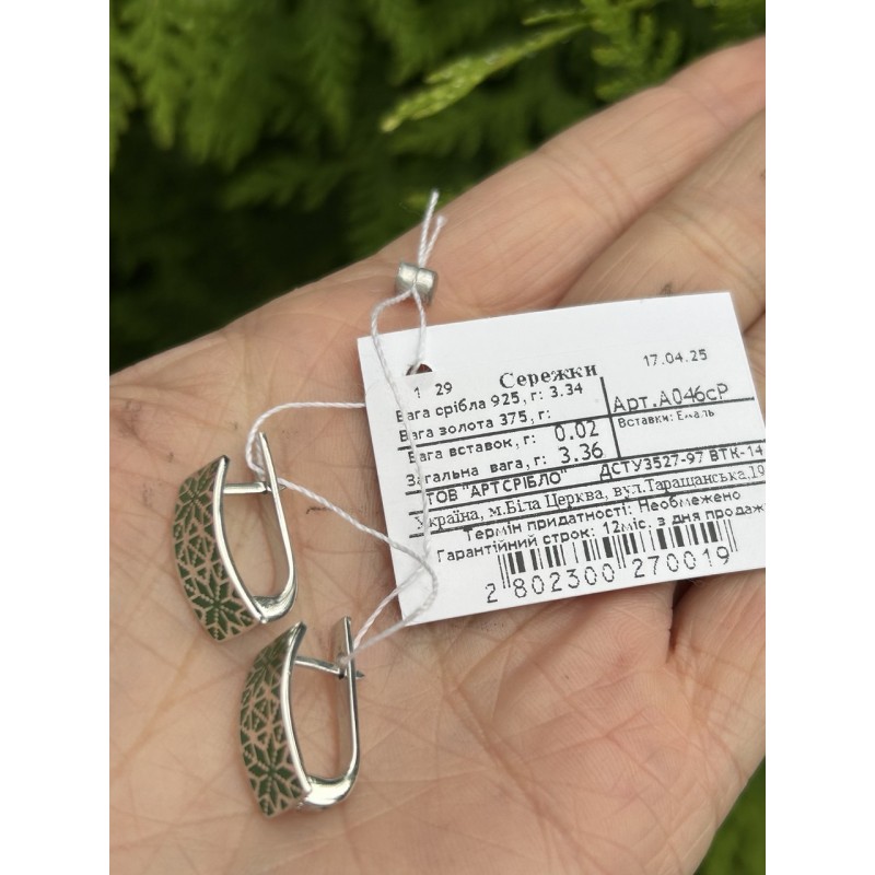 Серьги серебряные с эмалью Вышиванка зелёные (А046сз)