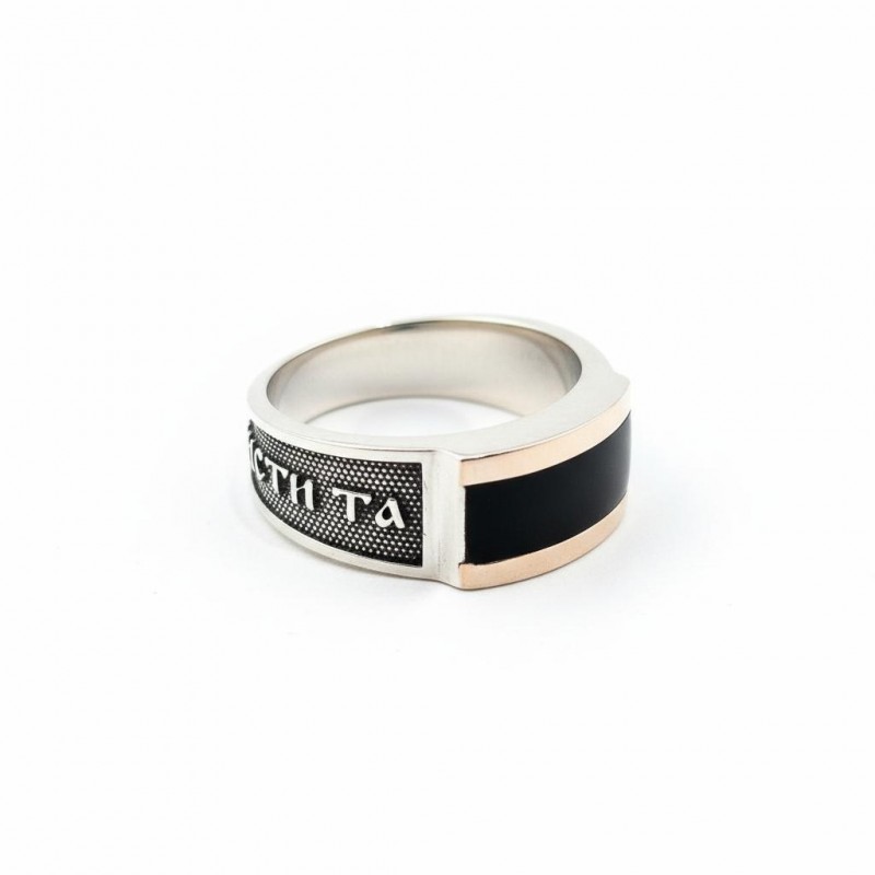 Кольцо серебряное с золотоми ониксом  Захисти та збережи (909з)