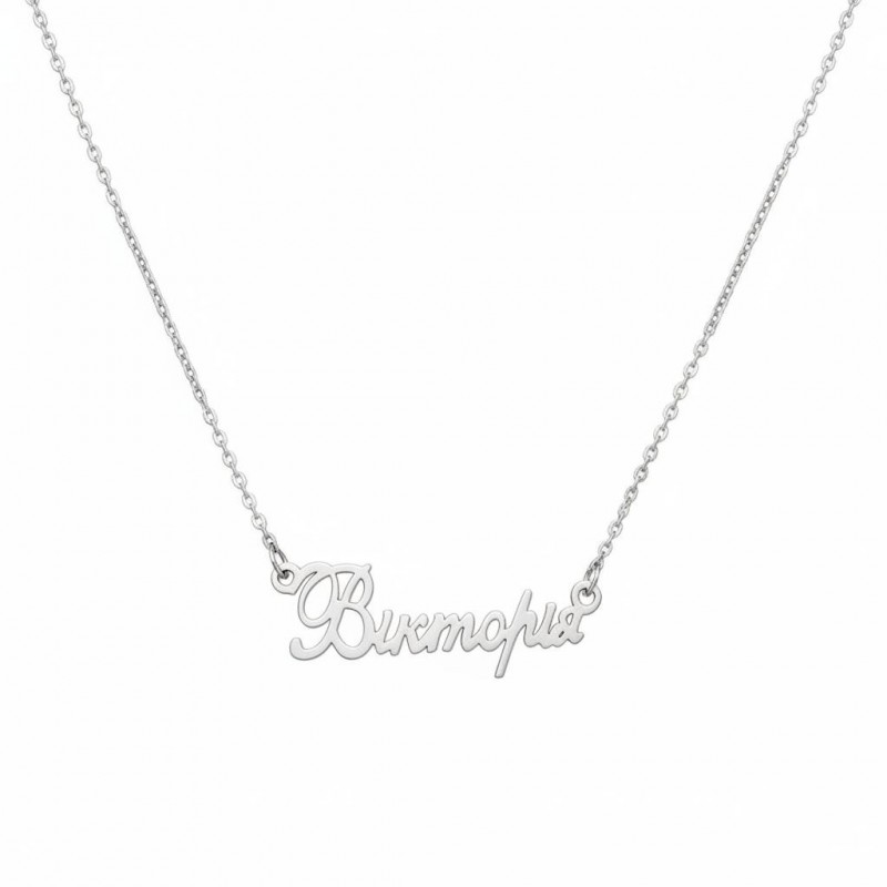 Колье серебряное Вікторія (201/01вікторія)