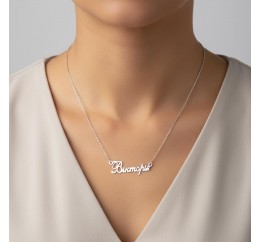 Колье серебряное Вікторія (201/01вікторія)