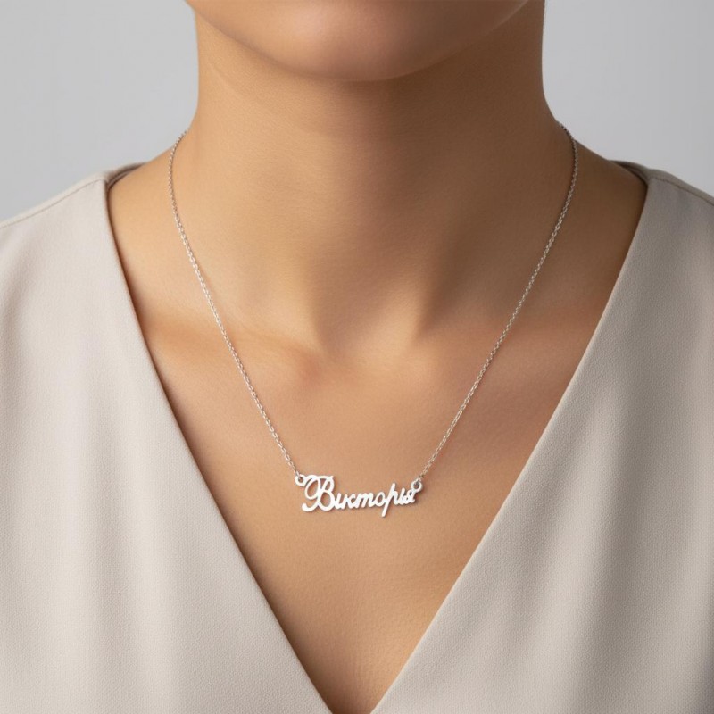 Колье серебряное Вікторія (201/01вікторія)