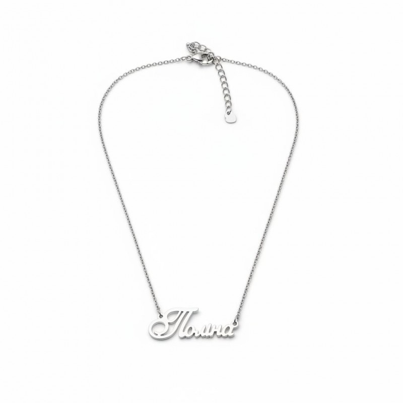 Колье серебряное Поліна (201/01поліна)