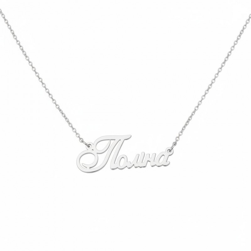 Колье серебряное Поліна (201/01поліна)