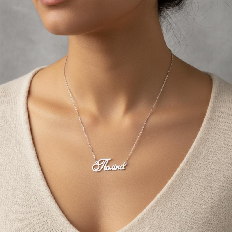 Колье серебряное Поліна (201/01поліна)