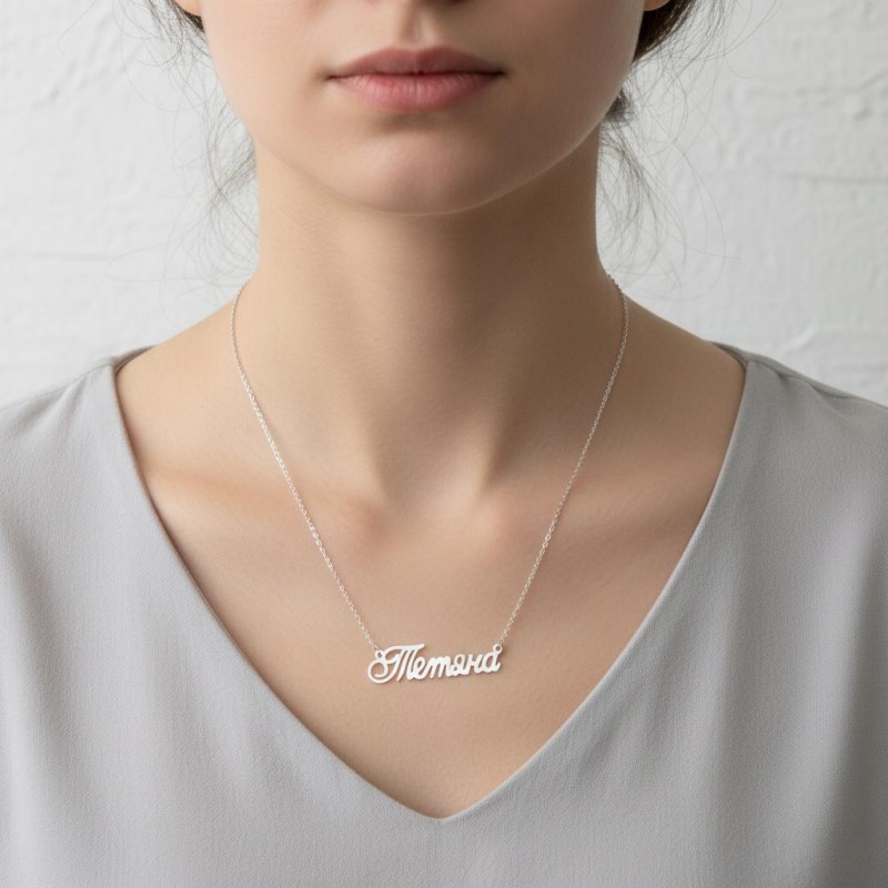 Колье серебряное Тетяна (201/01тетяна)