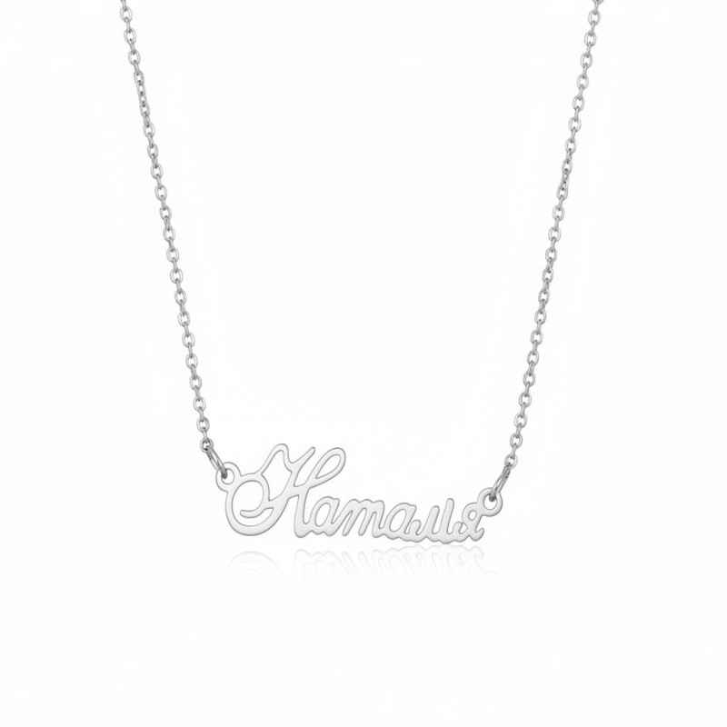 Колье серебряное Наталія (201/01наталія)