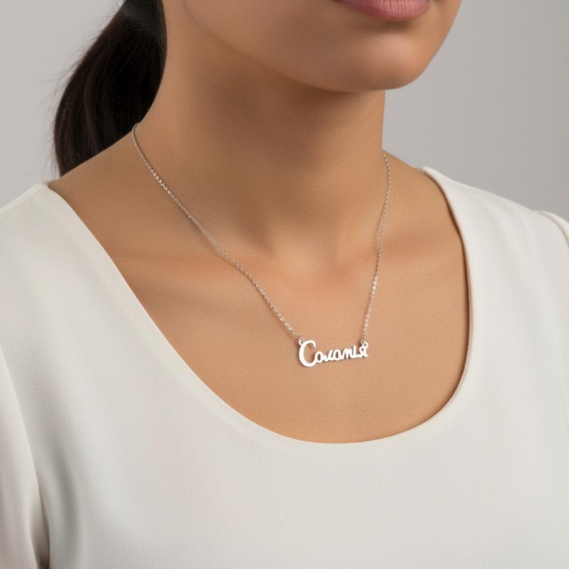 Колье серебряное Соломія (201/01соломія)