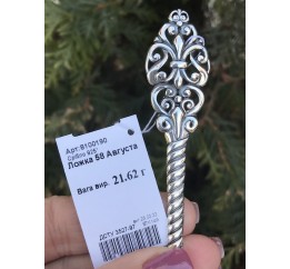 Ложка серебряная чайная  Августа (8100190)