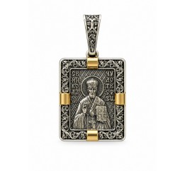 Ладанка серебряная двухсторонняя Николай Чудотворец (358п)