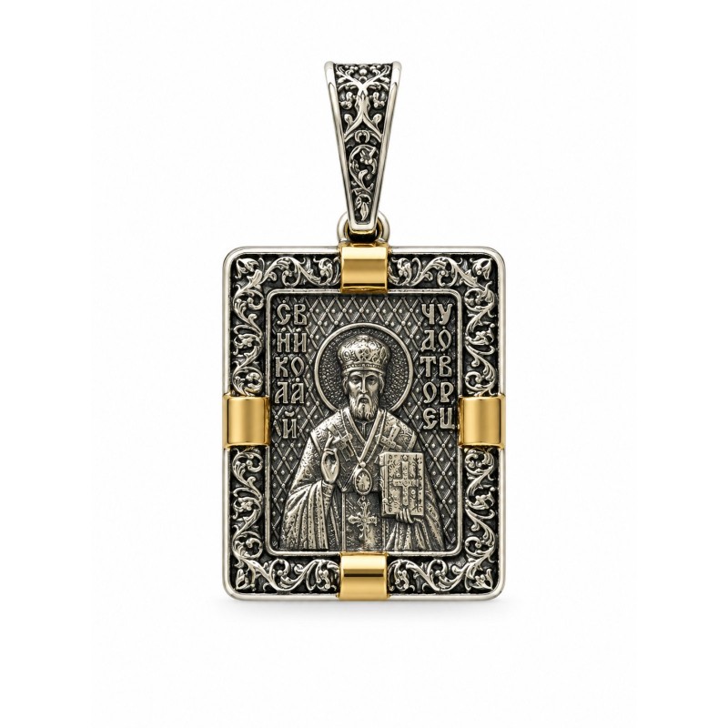 Ладанка серебряная двухсторонняя Николай Чудотворец (358п)
