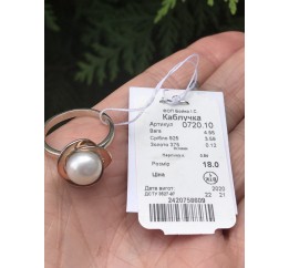 Кольцо серебряное с золотом и жемчугом 0720.10к, 18 размер