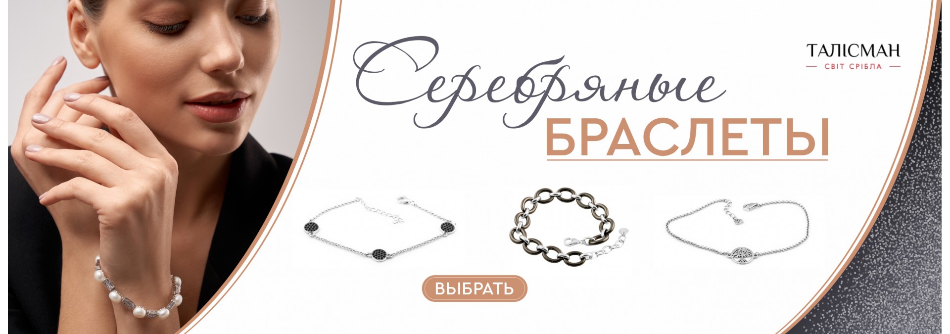 Серебряные украшения: купить серебряные изделия в Киеве, Украине - Minimal Silver